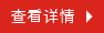 關于我們